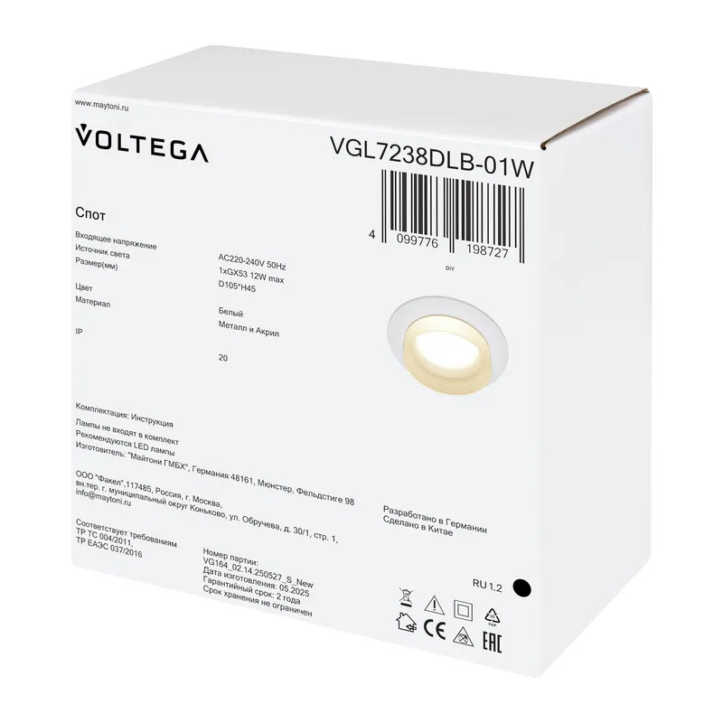Встраиваемый светильник VGL7238DLB-01W - GX53x1 Voltega 7