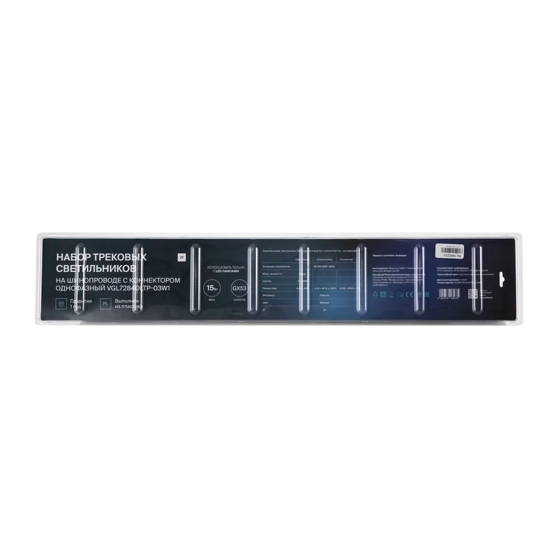 VGL7284DLTP-03W1 7