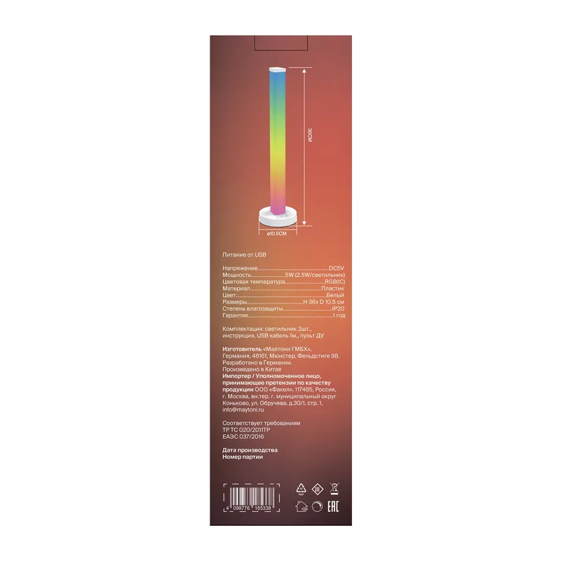Аккумуляторный светильник VGL7325RL-L4W1 - 5 Вт LED Voltega 5