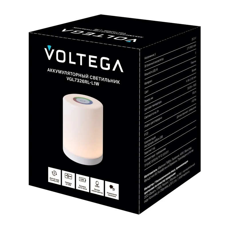 Аккумуляторный светильник VGL7326RL-L1W - 1 Вт LED Voltega 11