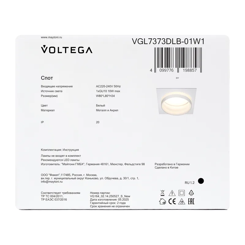 VGL7373DLB-01W1 2