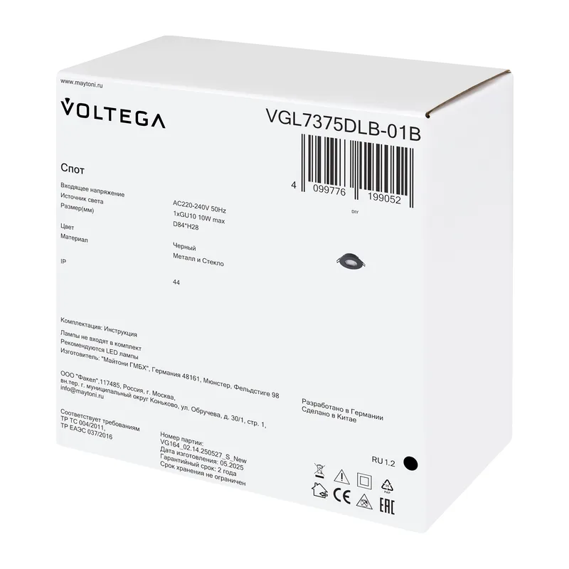 Встраиваемый светильник VGL7375DLB-01B - GU10x1 Voltega 3