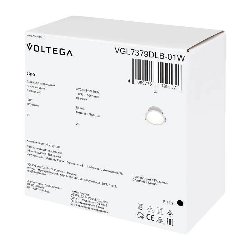 Встраиваемый светильник VGL7379DLB-01W - GU10x1 Voltega 7