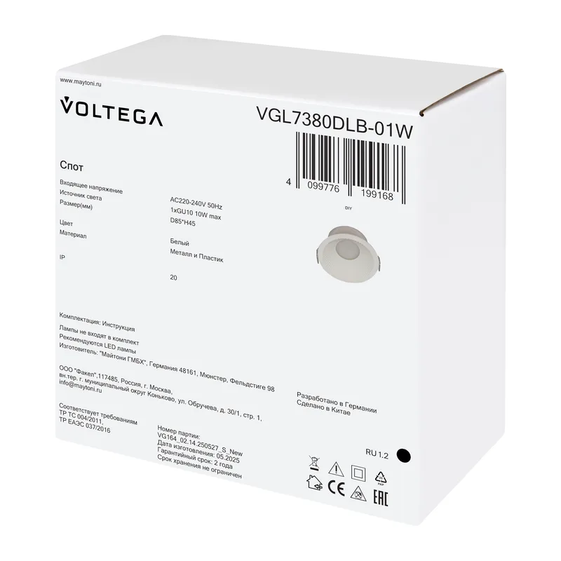Встраиваемый светильник VGL7380DLB-01W Ферт / Fert GU10x1 Voltega 7