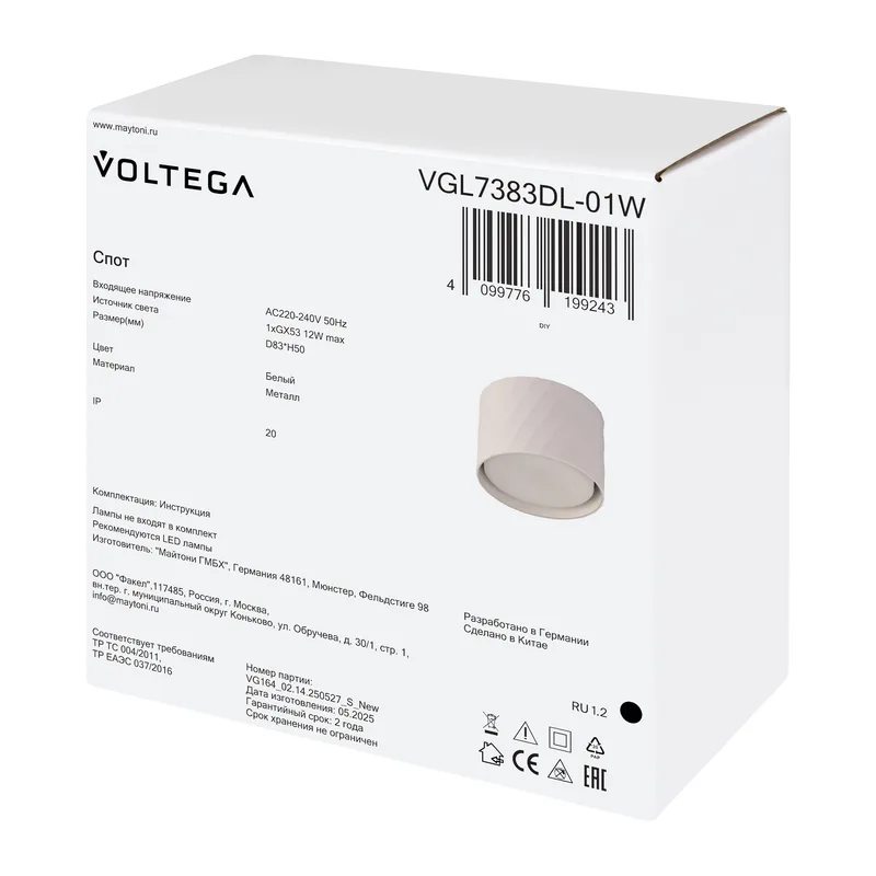 VGL7383DL-01W 11