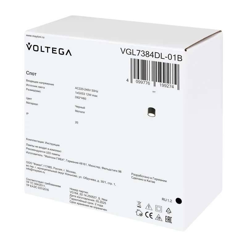 VGL7384DL-01B 7