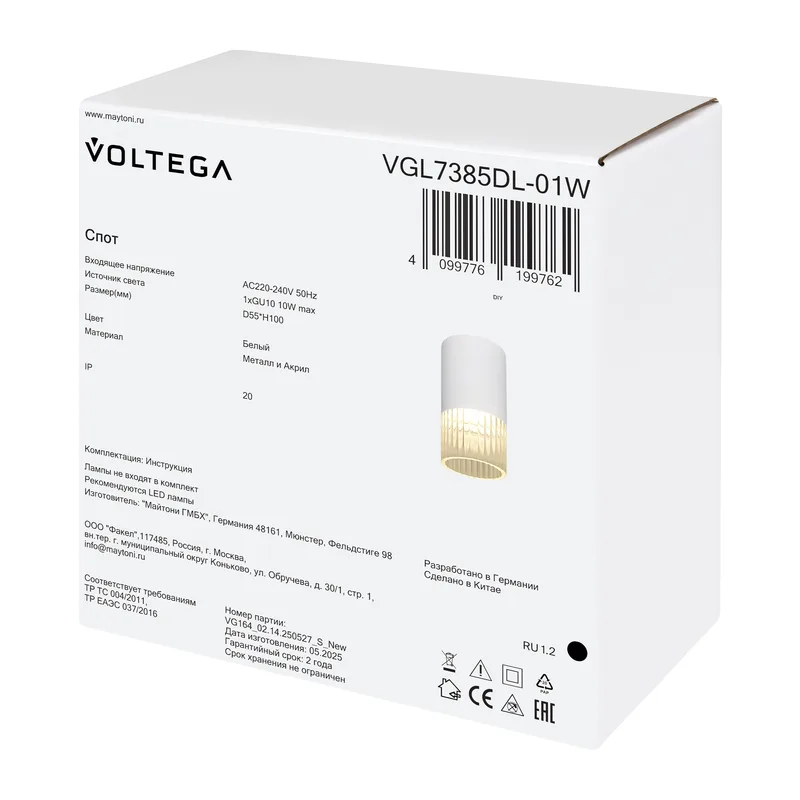 VGL7385DL-01W 10