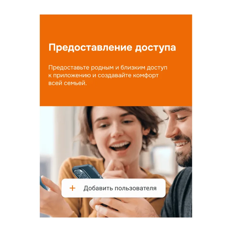 Умный Wi-Fi терморегулятор для теплого пола Welrok az 6