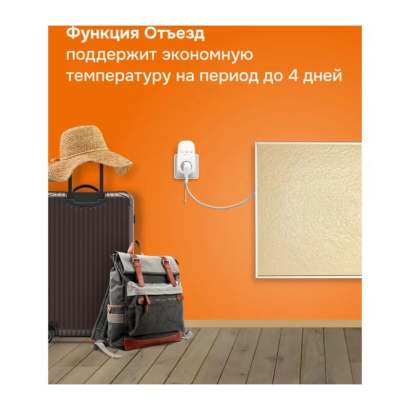 Розеточный терморегулятор Welrok pt red 5