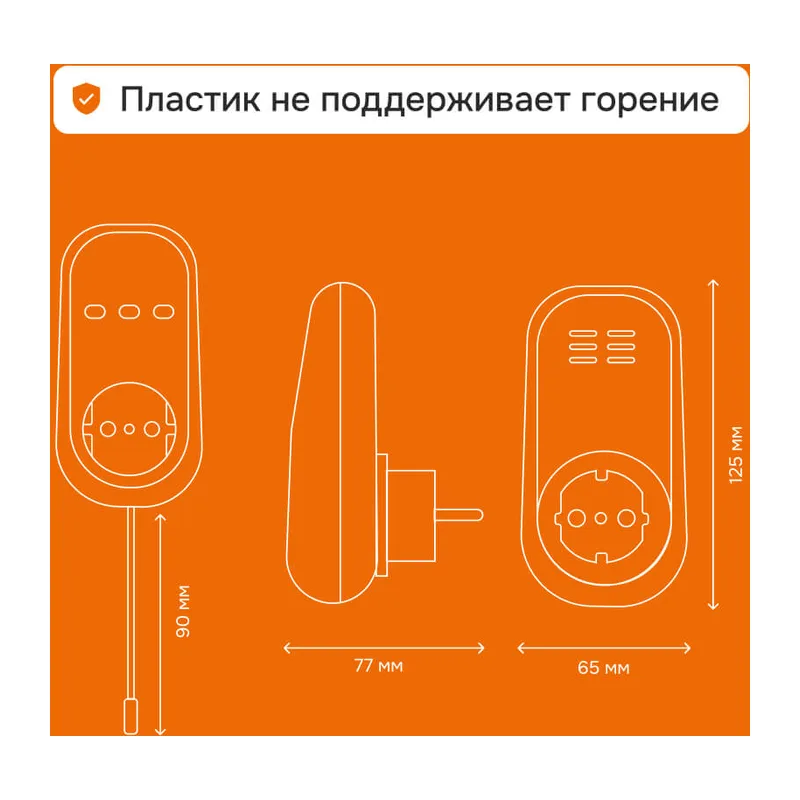 Розеточный терморегулятор Welrok pt red