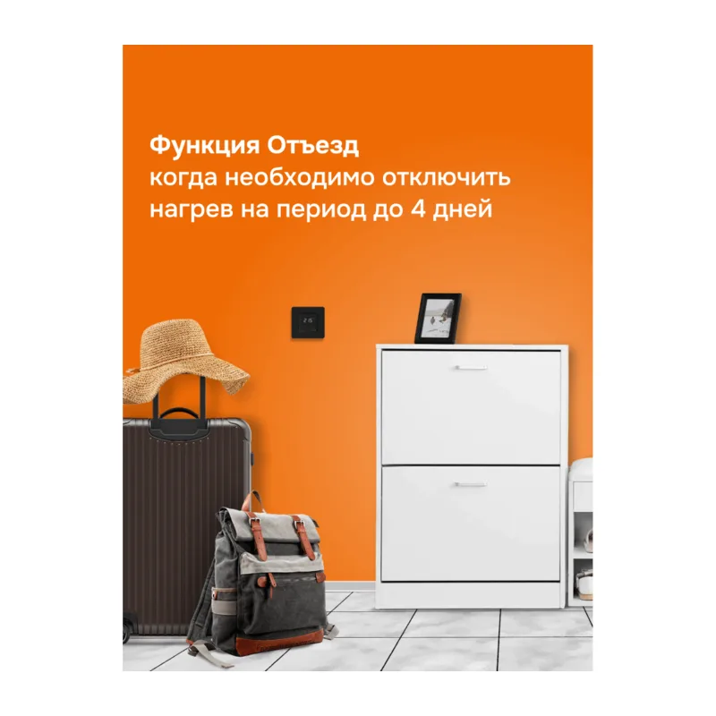 Терморегулятор для теплого пола Welrok lis bk 6