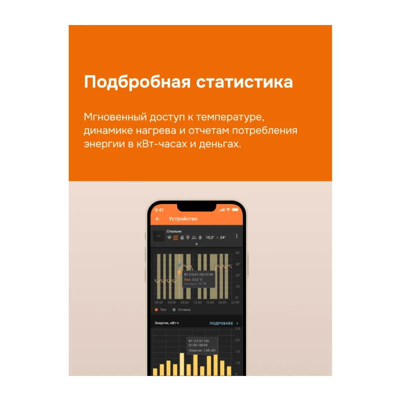 Умный Wi-Fi терморегулятор для теплого пола Welrok az bk 5