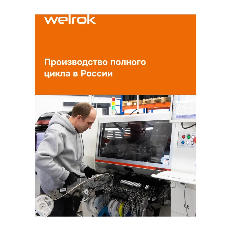 Терморегулятор для теплого пола Welrok rtp bk 6