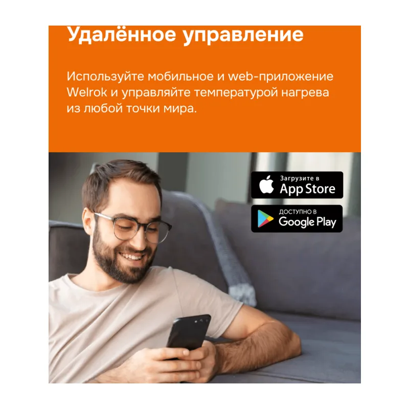 Умный Wi-Fi терморегулятор для теплого пола Welrok oz bk 2