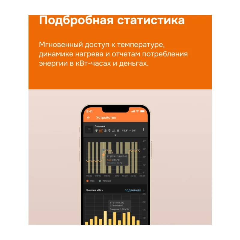 Умный Wi-Fi терморегулятор для теплого пола Welrok oz bk 5
