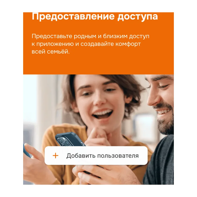 Умный Wi-Fi терморегулятор для теплого пола Welrok oz bk 6