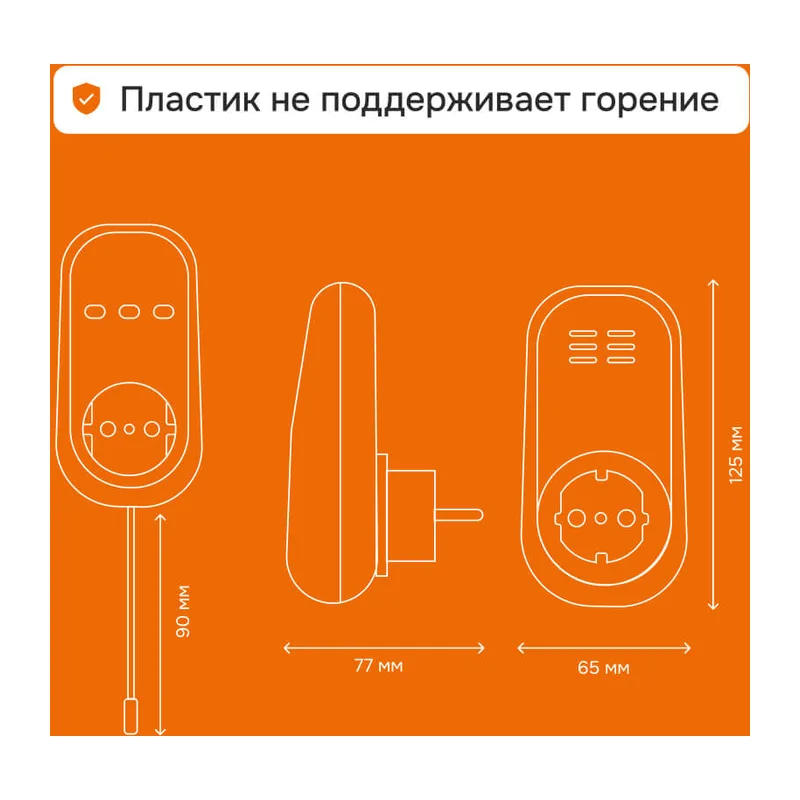 Розеточный терморегулятор Welrok pt bk 2