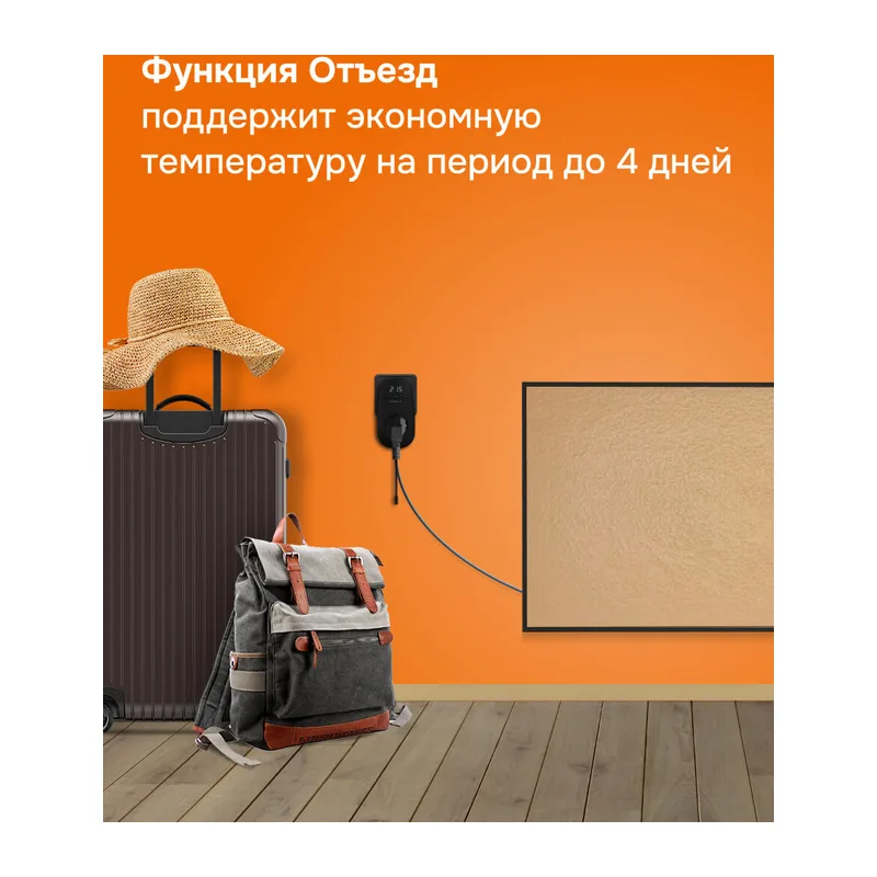 Розеточный терморегулятор Welrok pt bk 5