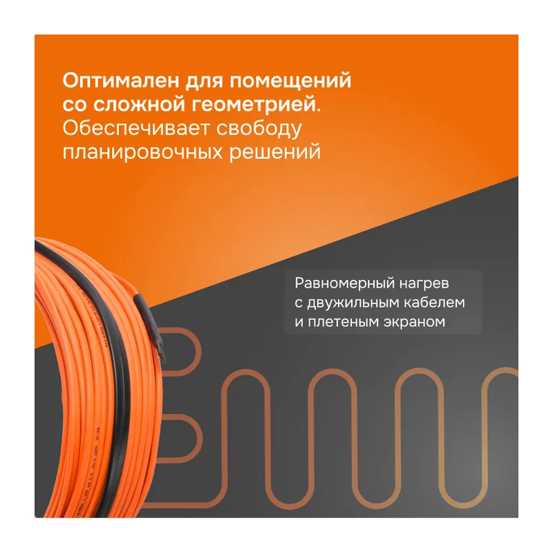 Нагревательный кабель Welrok RD2s - 1100 - 55 - 44 - Welrok RD2s 1,100 кВт 55 м 2