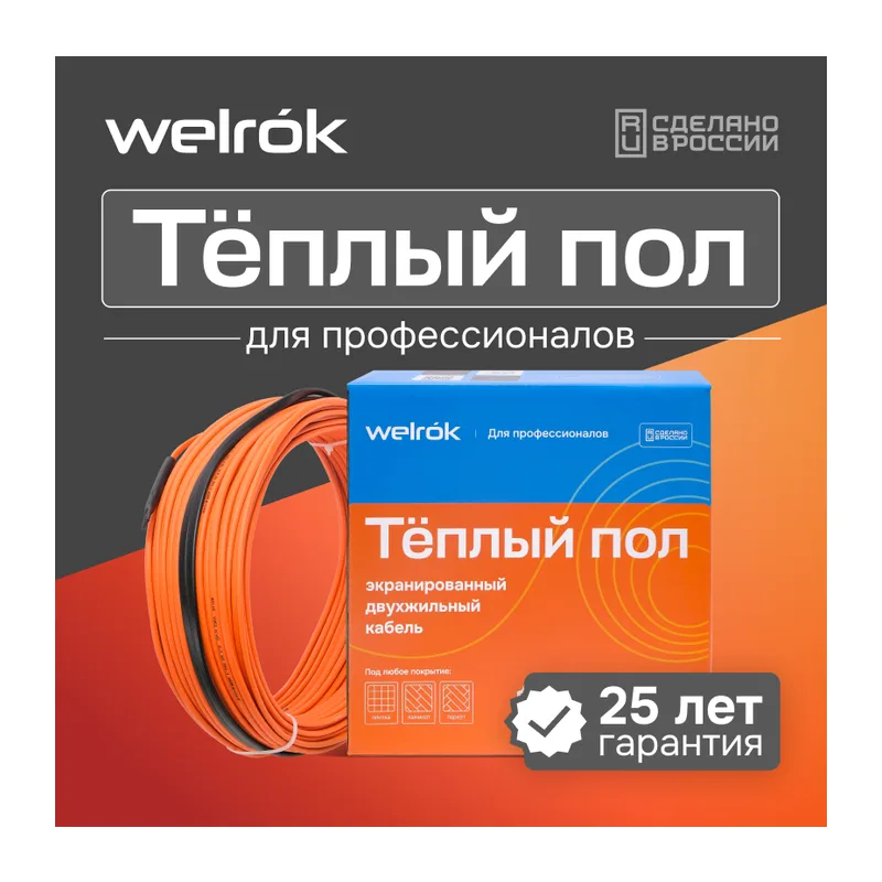 Нагревательный кабель Welrok RD2s - 1100 - 55 - 44 - Welrok RD2s 1,100 кВт 55 м