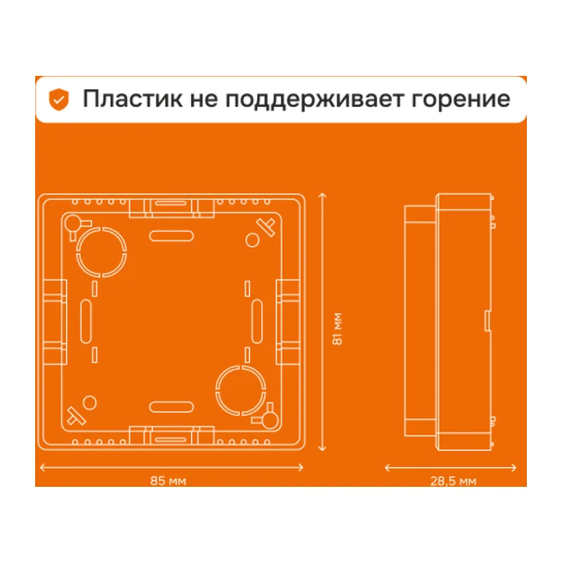 Адаптер Welrok 2