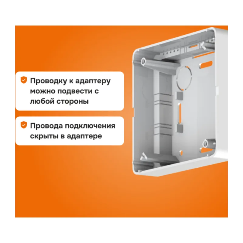 Адаптер Welrok 5