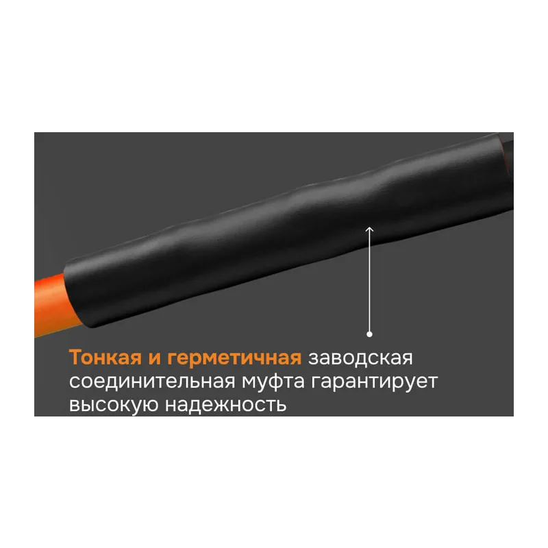 Нагревательный кабель Welrok RD2s 0,200 кВт 10 м 6
