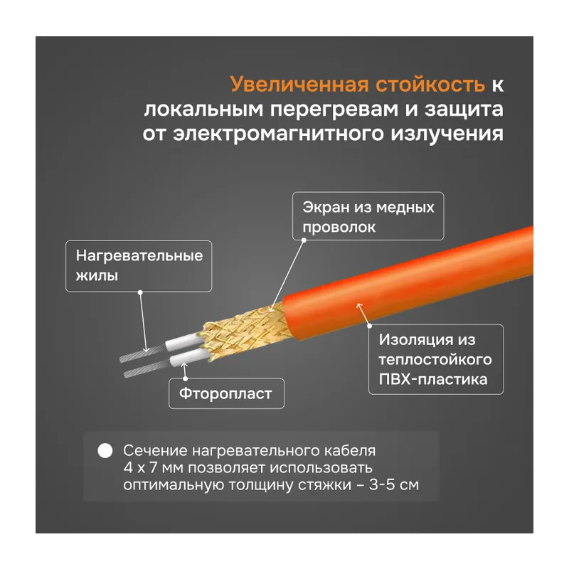 Нагревательный кабель Welrok RD2s - 1480 - 74 - 32,7 - Welrok RD2s 1,480 кВт 74 м 4