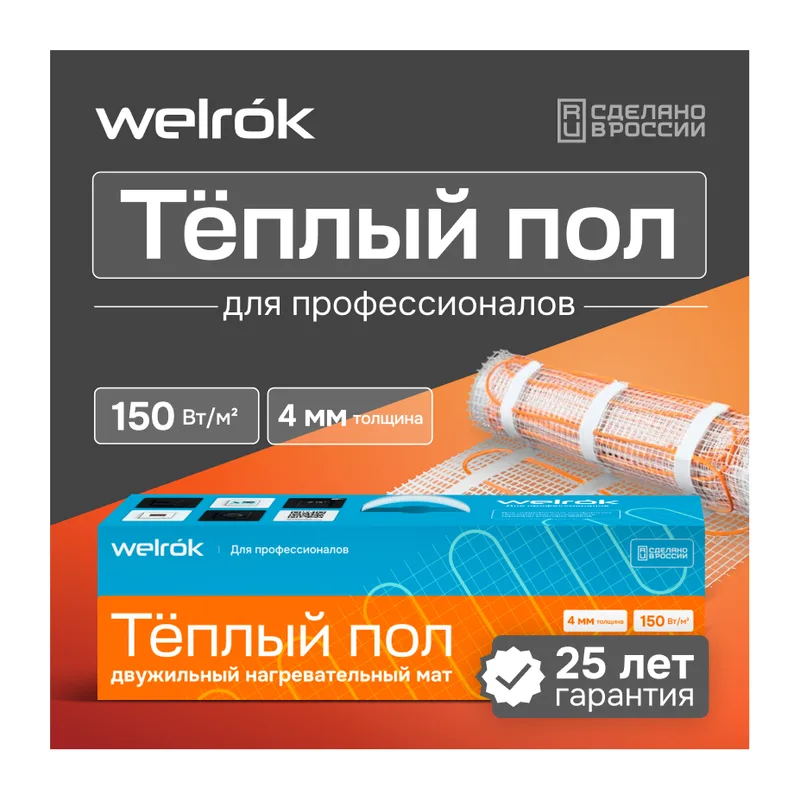 Нагревательный мат Welrok Mat - 600 - 8 - 80,77 - Welrok Mat 4 м2 0,600 кВт