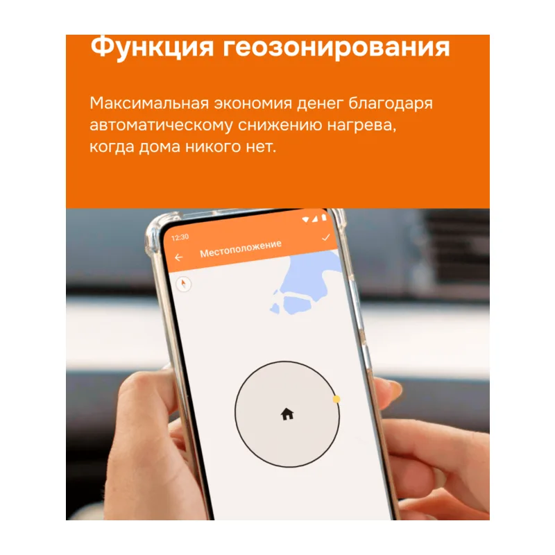 Умный Wi-Fi терморегулятор для теплого пола Welrok oz atl 5