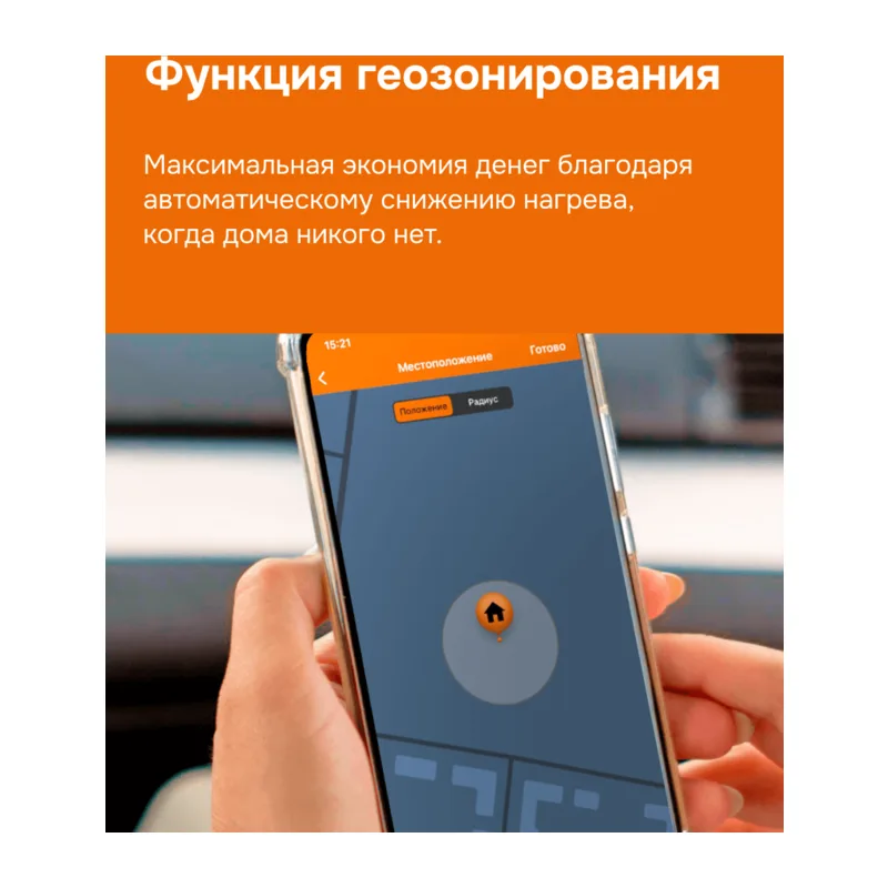Умный Wi-Fi терморегулятор для теплого пола Welrok oz bk atl 5