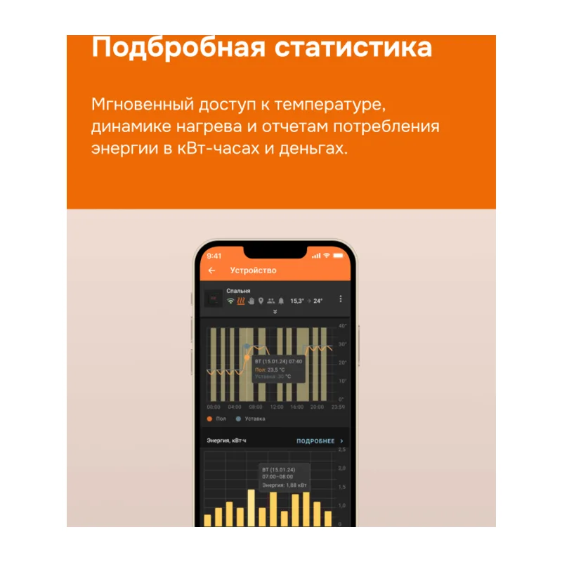 Умный Wi-Fi терморегулятор для теплого пола Welrok az bk atl 6