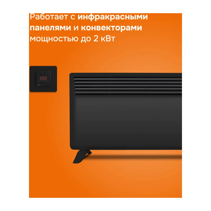Терморегулятор Welrok vt bk atl 6