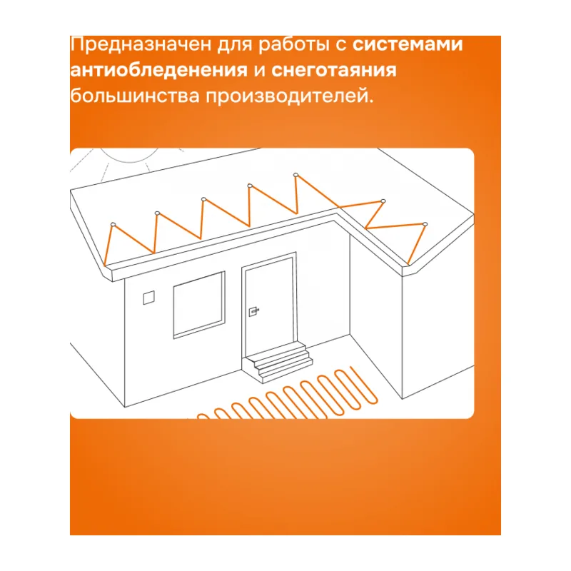 Терморегулятор для систем снеготаяния Welrok kt bk atl 6