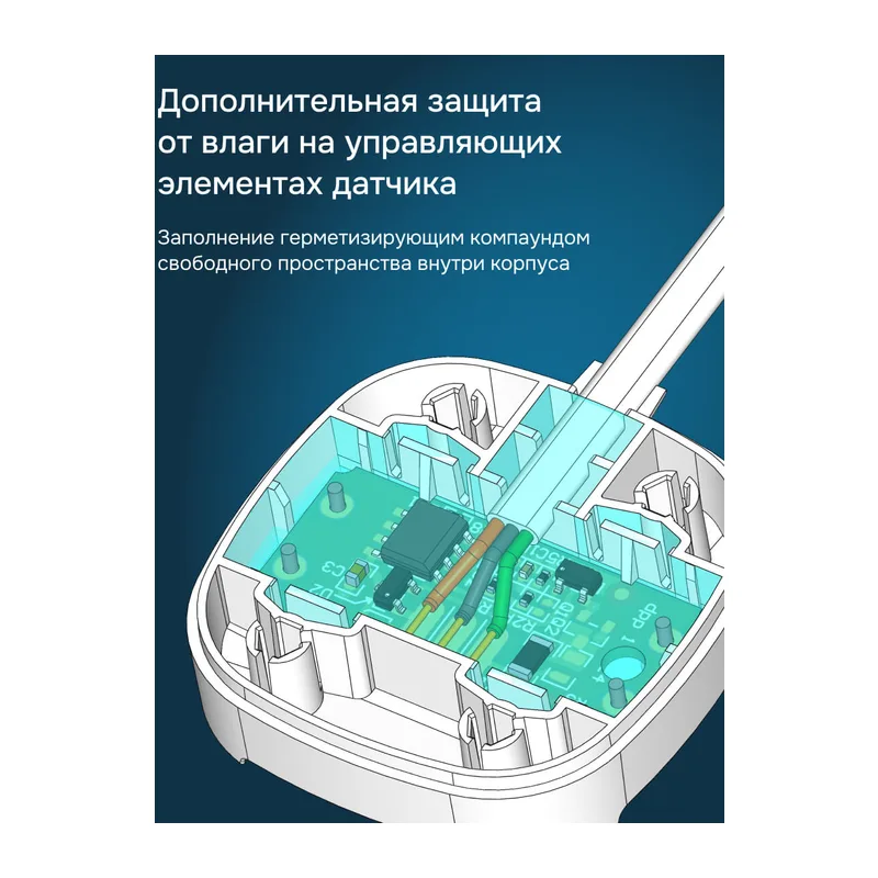 Датчик протечки Welrok dpp3 5