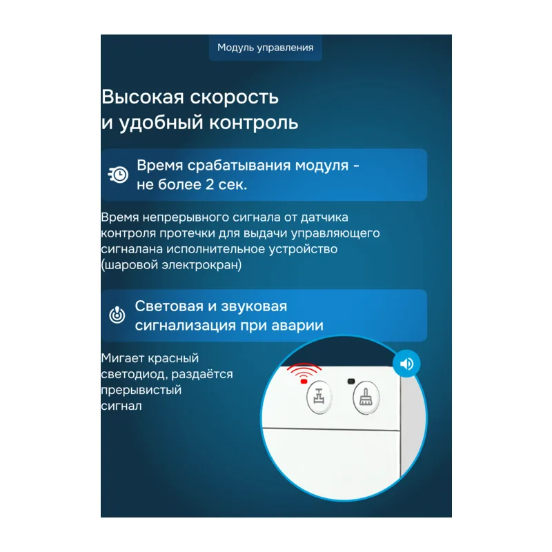 Комплект Welrok Base | краны из нерж. стали, диаметр 3/4" 5