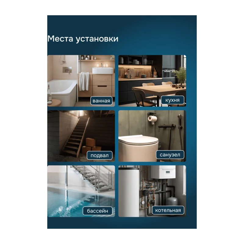 Комплект Welrok Base | краны из нерж. стали, диаметр 1" 4