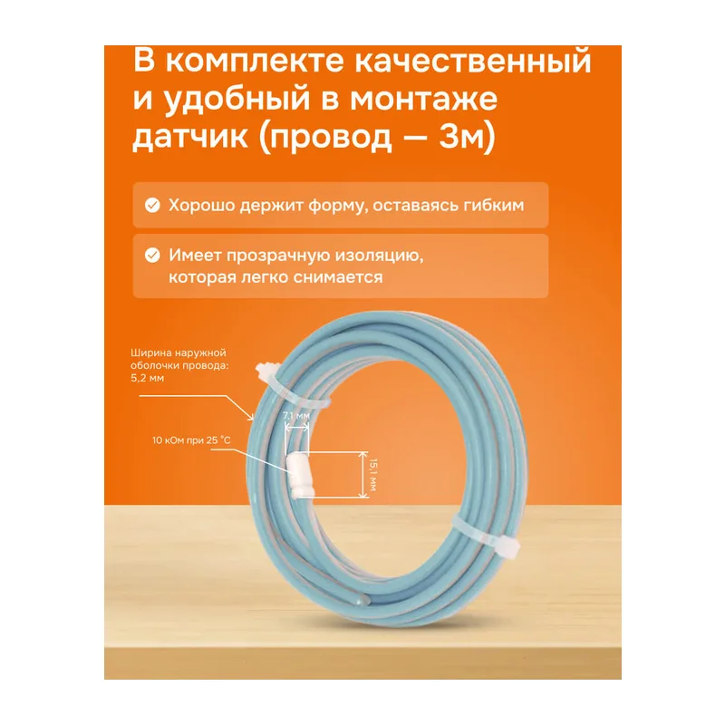 Умный Wi-Fi терморегулятор для газовых и электрокотлов Welrok oz dr atl 5