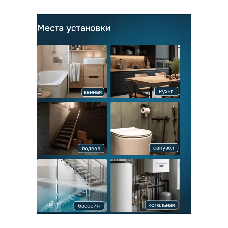Комплект Welrok Base S | краны из нерж. стали, диаметр 3/4" 4