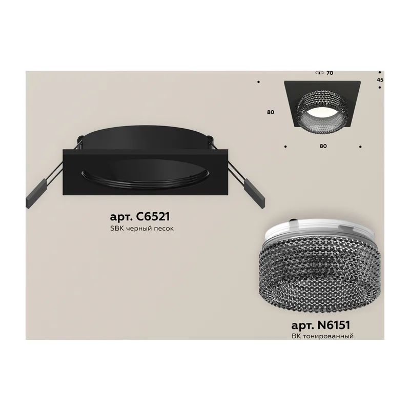 Встраиваемый точечный светильник 1*GU5.3 (комплект) XC6521041 SBK/BK черный песок/тонированный MR16 GU5.3 (C6521, N6151) Ambrella Light 2