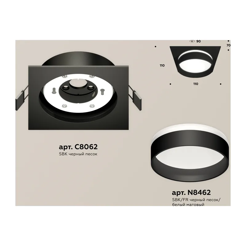 Встраиваемый точечный светильник 1*GX53 (комплект) XC8062020 SBK/FR черный песок/белый матовый GX53 (C8062, N8462) Ambrella Light 2