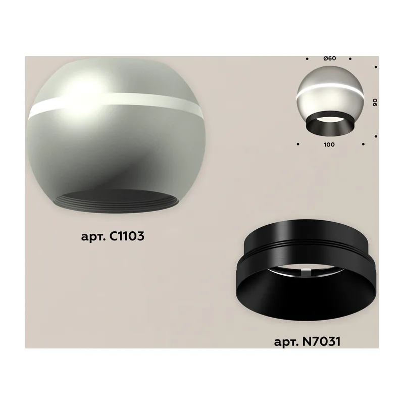 Накладной точечный светильник с подсветкой 1*GU5.3 4200K 3Вт (комплект) XS1103001 SSL/PBK серебро песок/черный полированный MR16 GU5.3 LED 3W 4200K (C1103, N7031) Ambrella Light 4