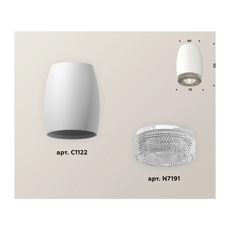 Накладной точечный светильник 1*GU5.3 (комплект) XS1122010 SWH/CL белый песок/прозрачный MR16 GU5.3 (C1122, N7191) Ambrella Light 2