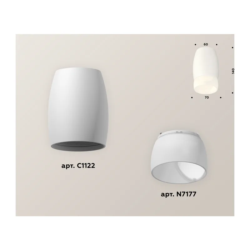 Накладной точечный светильник 1*GU5.3 (комплект) XS1122024 SWH/FR белый песок/белый матовый MR16 GU5.3 (C1122, N7177) Ambrella Light 4