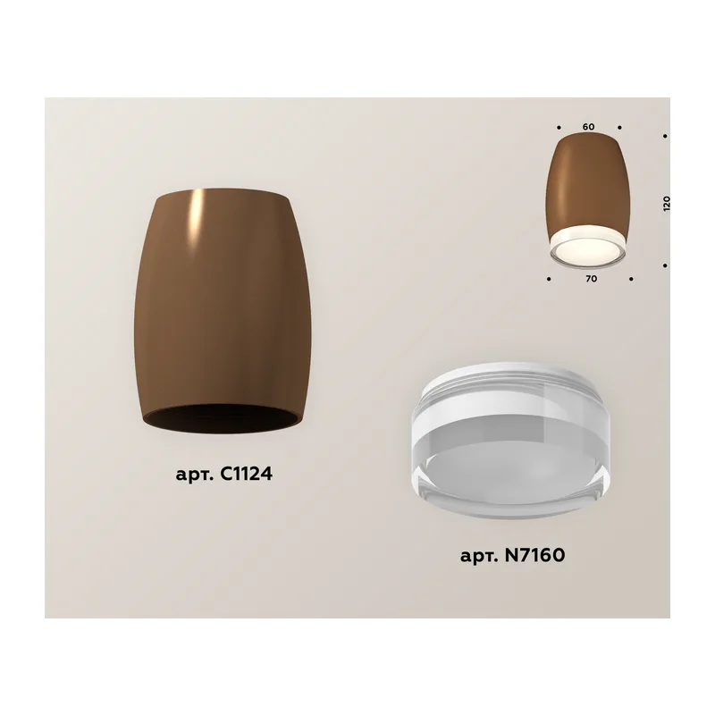 Накладной точечный светильник 1*GU5.3 (комплект) XS1124021 SCF/FR/CL кофе песок/белый матовый/прозрачный MR16 GU5.3 (C1124, N7160) Ambrella Light 4
