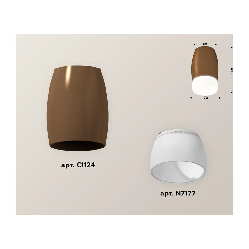 Накладной точечный светильник 1*GU5.3 (комплект) XS1124023 SCF/FR кофе песок/белый матовый MR16 GU5.3 (C1124, N7177) Ambrella Light 2