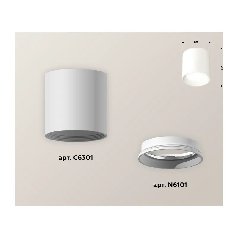 Накладной точечный светильник 1*GU5.3 (комплект) XS6301001 SWH белый песок MR16 GU5.3 (C6301, N6101) Ambrella Light 4