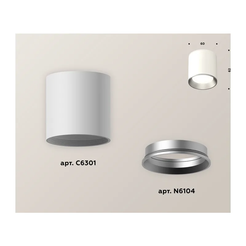 Накладной точечный светильник 1*GU5.3 (комплект) XS6301004 SWH/PSL белый песок/серебро полированное MR16 GU5.3 (C6301, N6104) Ambrella Light 4