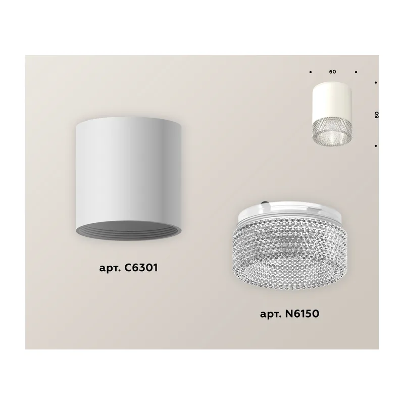 Накладной точечный светильник 1*GU5.3 (комплект) XS6301040 SWH/CL белый песок/прозрачный MR16 GU5.3 (C6301, N6150) Ambrella Light 2