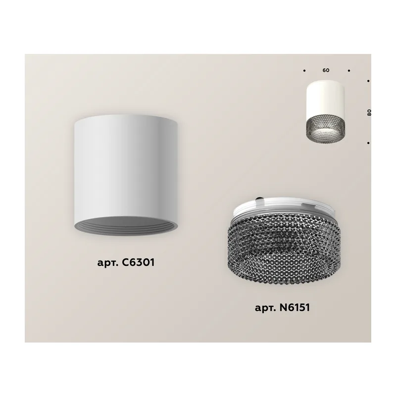 Накладной точечный светильник 1*GU5.3 (комплект) XS6301041 SWH/BK белый песок/тонированный MR16 GU5.3 (C6301, N6151) Ambrella Light 2